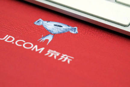 京東数科、銀行預金商品のオンライン販売を停止　当局の規制強化で