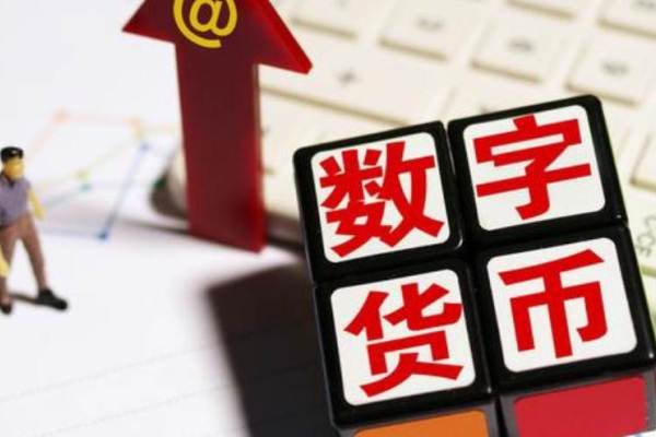 中国蘇州市でデジタル人民元の実証実験、滴滴（DiDi）、ビリビリ動画でも試験運用