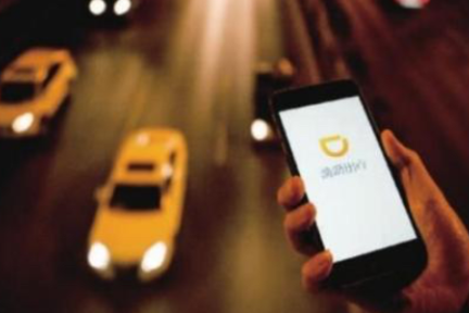 国際化を進めるDiDi、海外事業の1日あたり利用数が500万件に