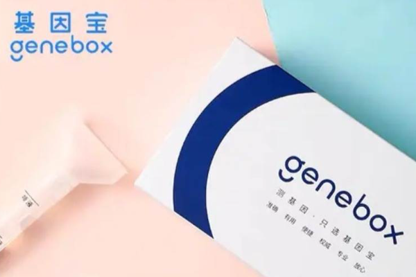 中国産DNAチップで初めて外資の寡占を打破、バイオテック「Genebox」が数億円を調達