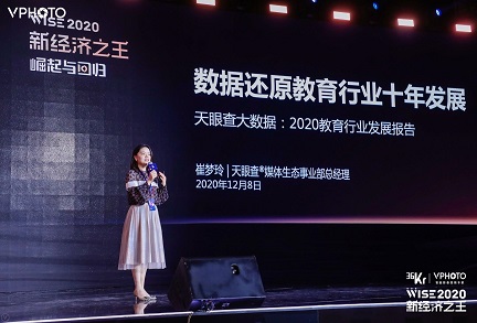 今年に入って中国で教育関連企業は新たに52万社増　オンラインに勢い