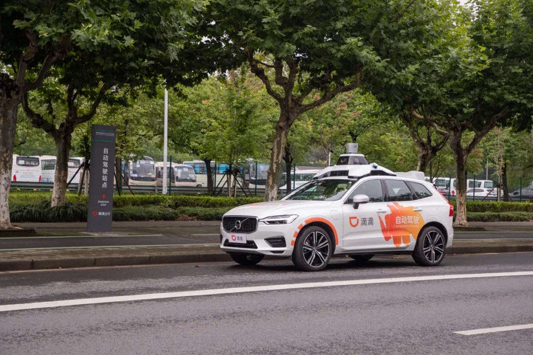 滴滴（DiDi）の自動運転部門、IDGキャピタルなどから約313億円を調達