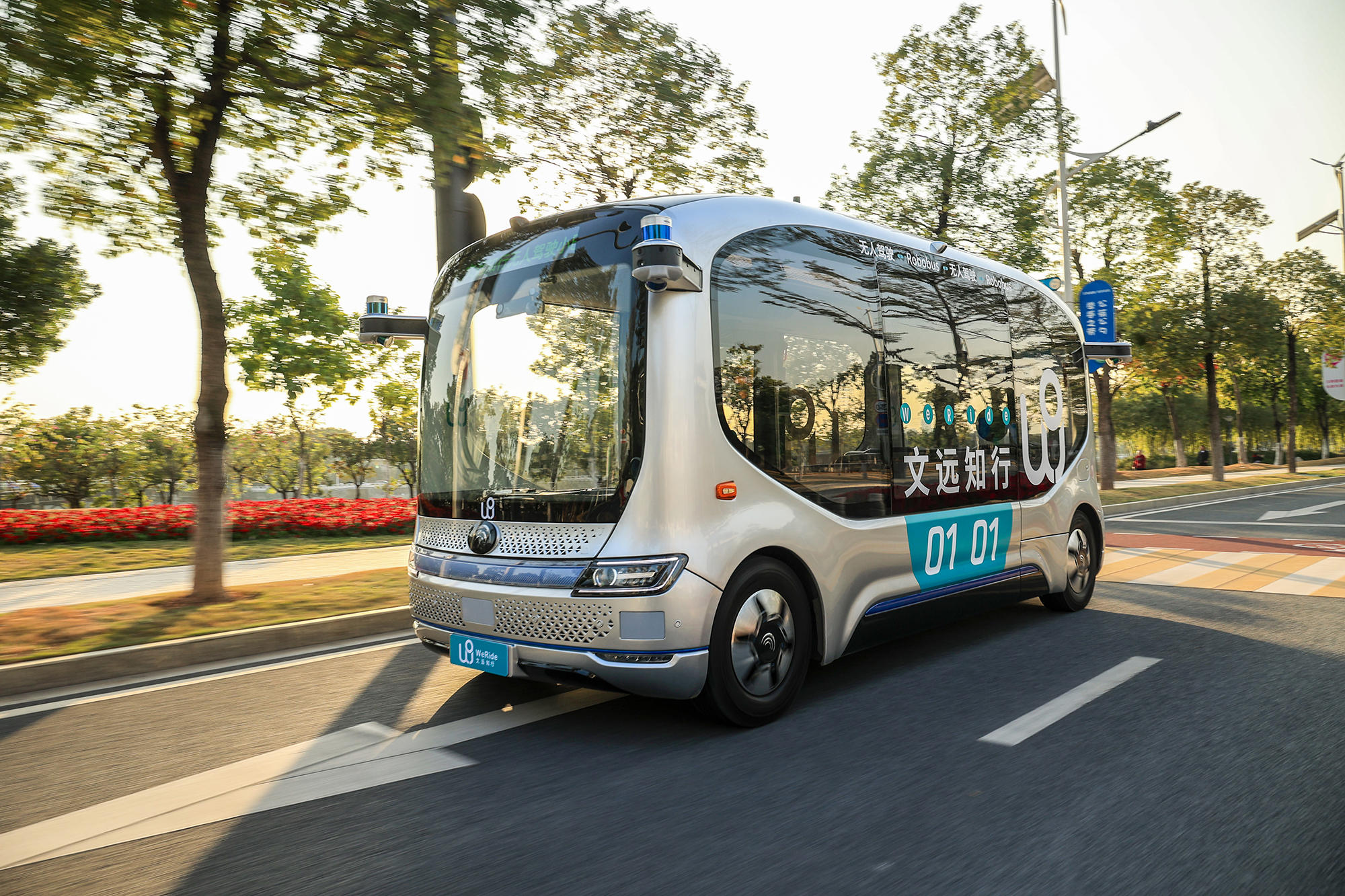 自動運転技術の「WeRide」、シリーズBでの調達総額が320億円に　広州でミニロボバス試験運用を開始