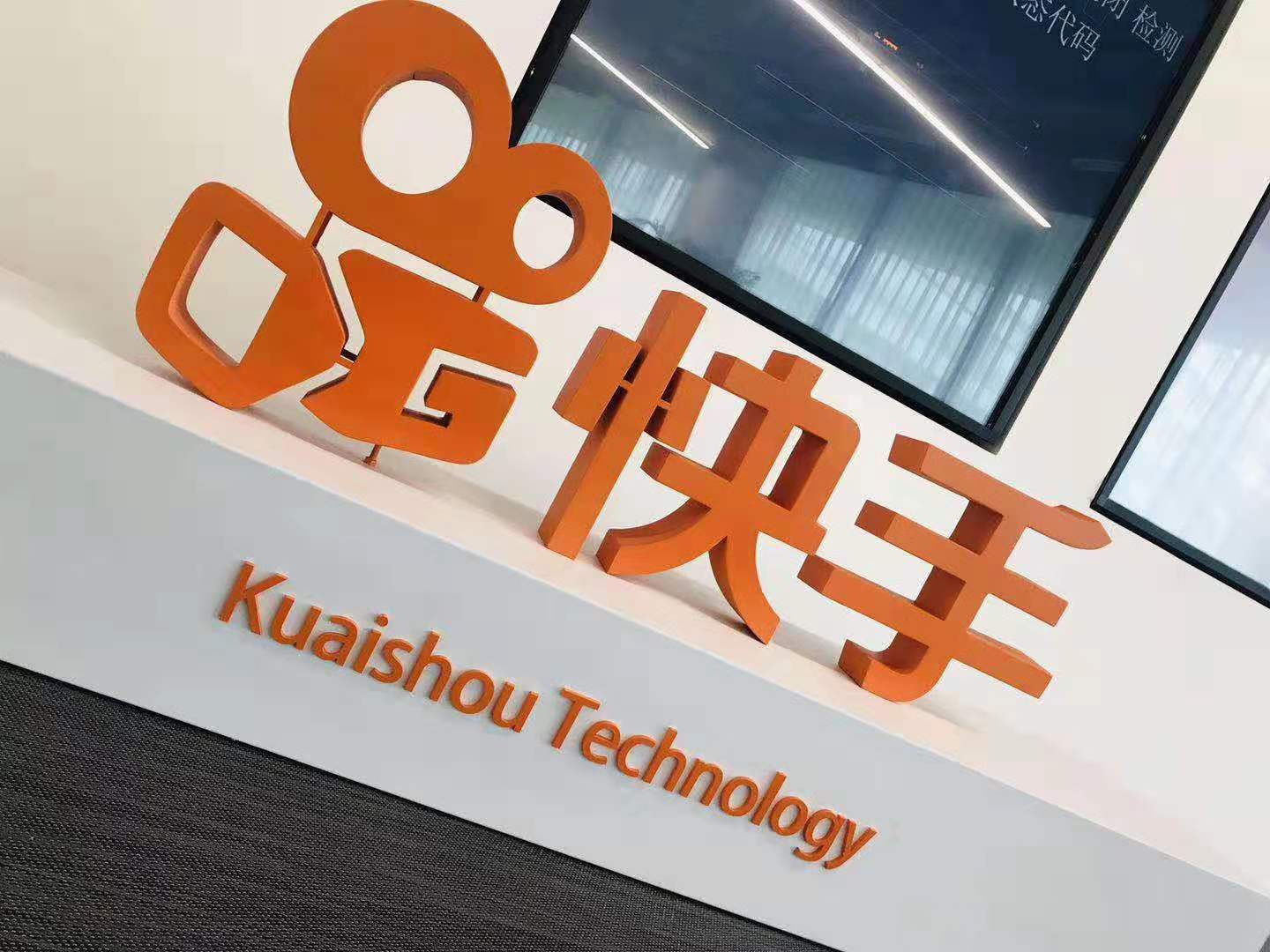 “長期主義”のジレンマ。短編動画アプリ「快手」、ユーザー獲得・海外事業で伸び悩み