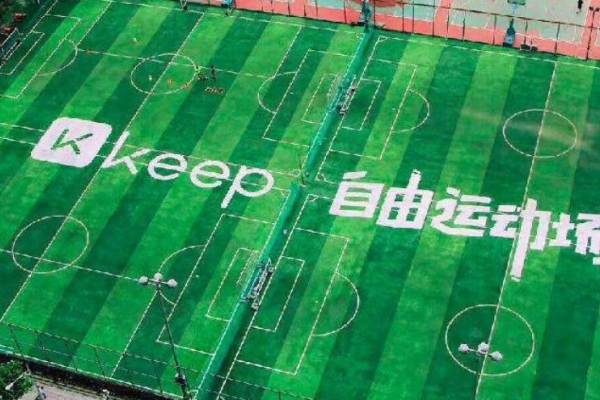 ユーザー3億人のフィットネスアプリ「Keep」がソフトバンクなどから370億円調達、評価額は2000億円超え