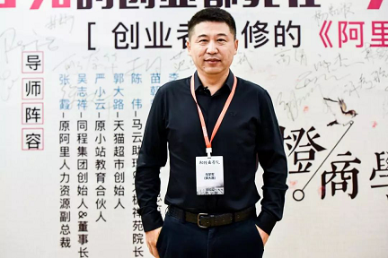 アリババ元幹部が目指す「アップグレード版IKEA」、スマートホーム分野で新会社立ち上げ