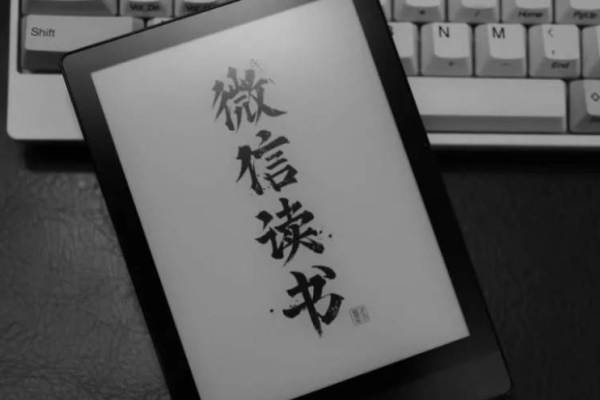 WeChat、ついにハードウェアに参入　春節にも電子ブックリーダーを発売か　