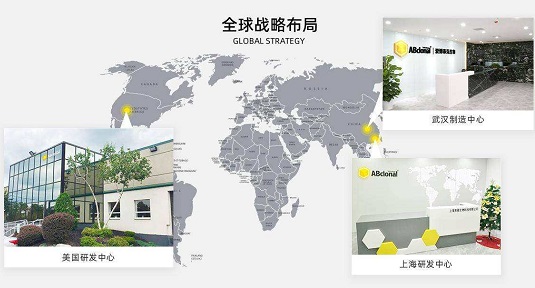 生命科学研究用試薬の原材料に特化、「ABclonal」がシリーズCで約100億円調達