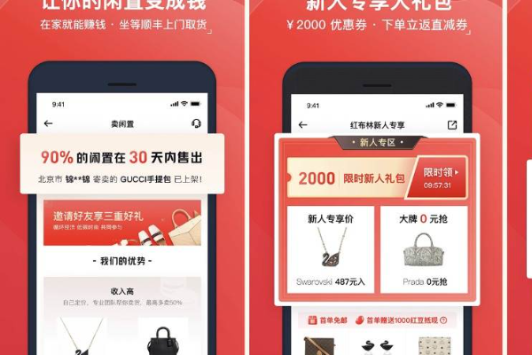 中古ブランド取引の標準化を目指す、「紅布林（PLUM）」がシリーズB2で数十億円を調達