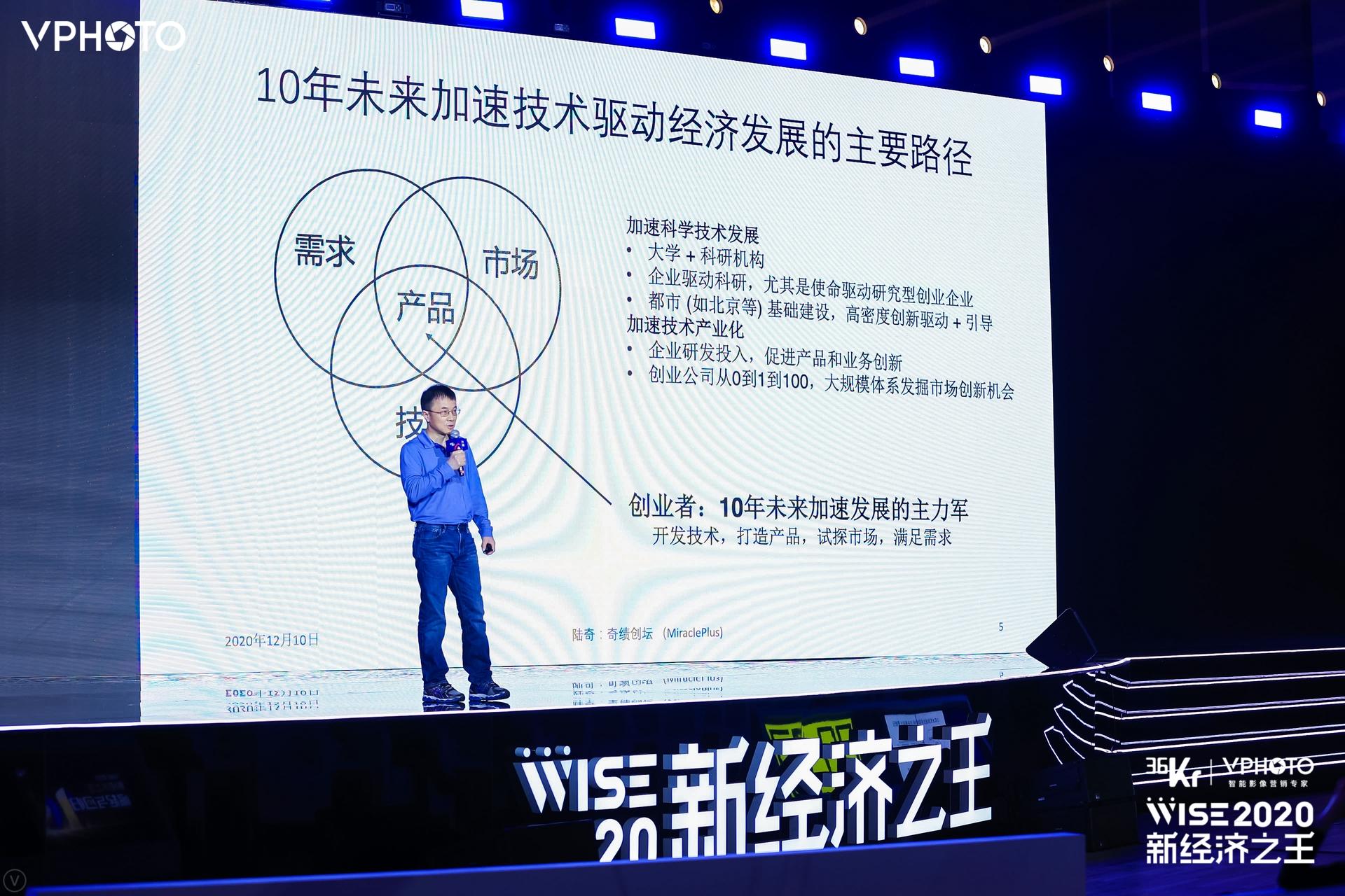 「技術強国」中国に向かって　今後10年で急成長が見込まれる4分野とは 