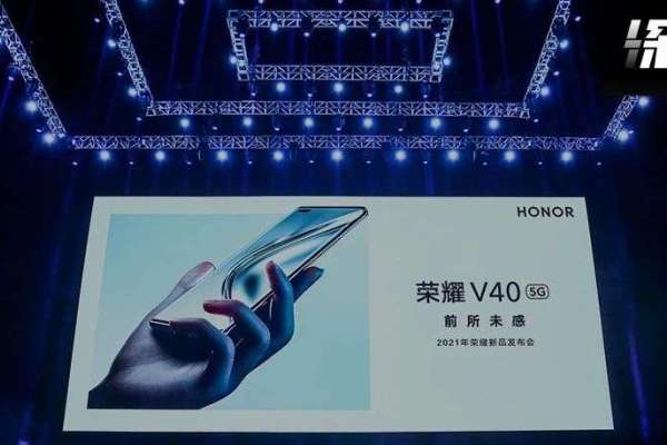 Honor、ファーウェイから独立後初のスマホ　高精度測位により車線レベルのナビ実現