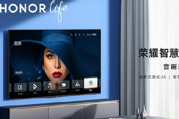 ファーウェイから独立したHonor、75インチの大画面スマートテレビを発売