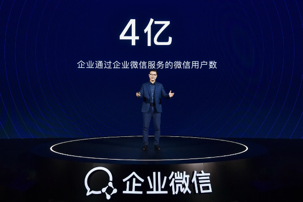 企業版WeChat コロナ禍で月間アクティブユーザー1.3億人越え　参加人数上限を500人に拡大