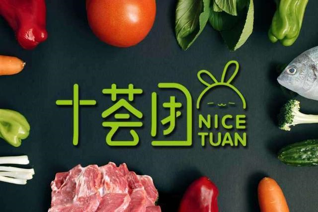 中国2位の共同購入ユニコーンがデータ虚偽の疑い　GMVの6割以上が架空注文か