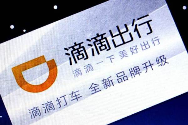 DiDi、退役軍人を積極受け入れ　今後3年間で15万人