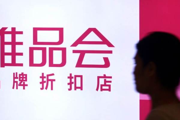 中国EC大手の唯品会、20年4Q売上高が前年同期比22.5％増　決算好感し株価上昇