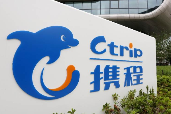 中国旅行最大手Trip.com、春節前に香港市場への重複上場を申請