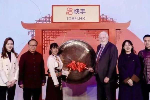 香港上場の中国ショート動画「快手」　「証券コードの1024は科学の力を表す」