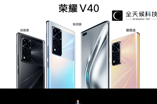 ファーウェイから分離した低価格スマホ「Honor」、新機種が高級路線へ変更