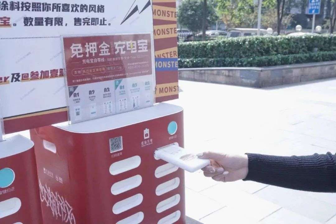 激戦のスマホ充電器シェアリングサービス、中国初の上場企業が年内誕生か（二）
