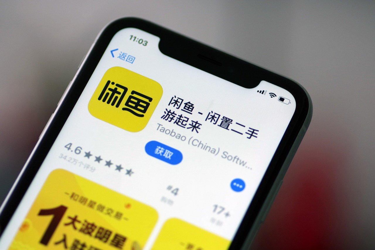 【特集】中国人気アプリ図鑑〜メルカリと提携した中国最大のフリマ「閑魚」の凄さ