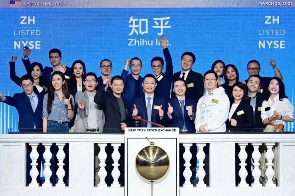 中国最大のQ&Aサイト「知乎（Zhihu）」が米上場、初日終値は公開株価より15％安