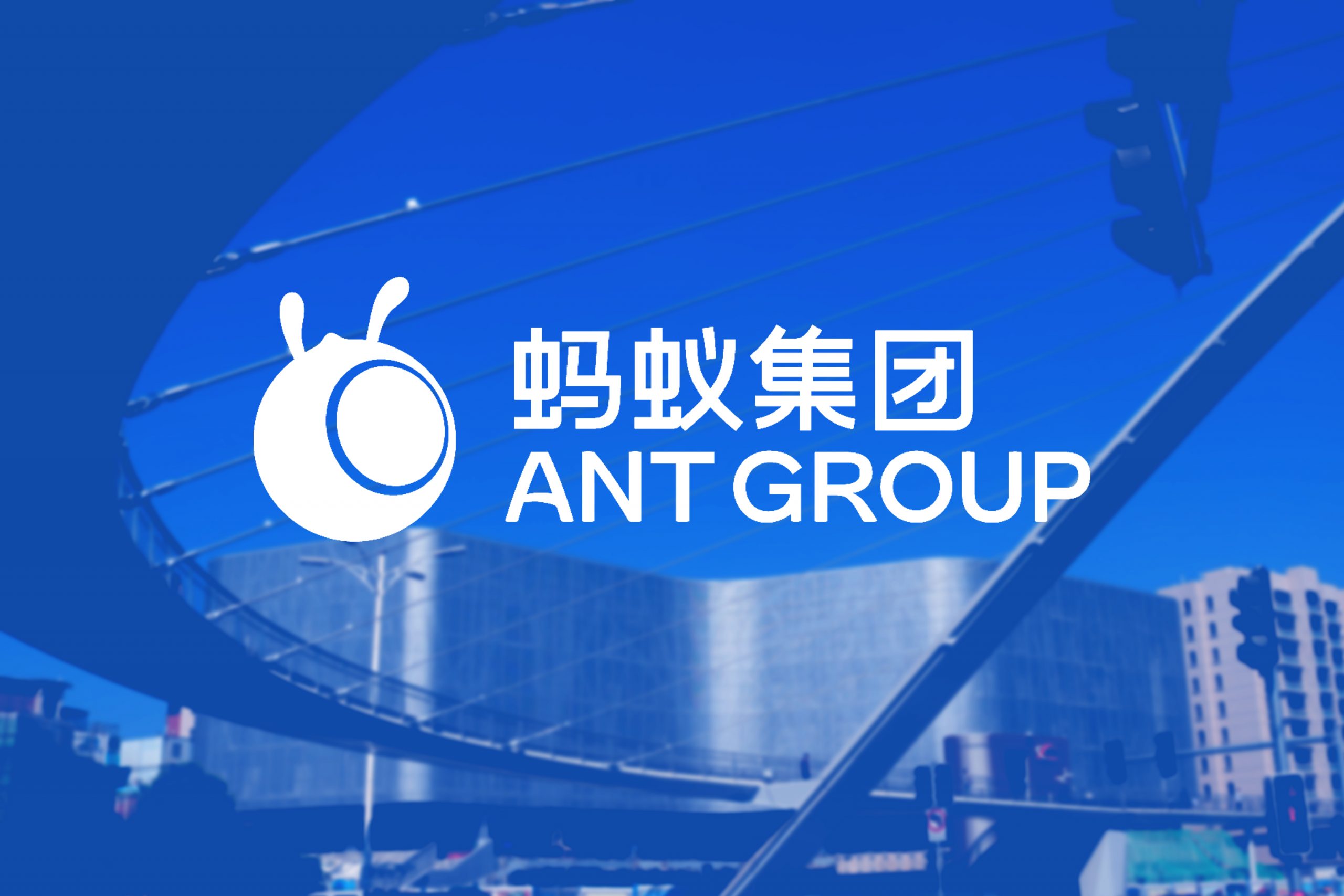 中国アント・グループの胡暁明CEOが辞任、社会福祉事業に転身