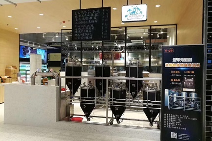 スマートビール醸造機「iGulu」、プレシリーズAで数億円を調達