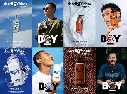 月1億6000万円以上売り上げる、メンズコスメ「dearBOYfriend」が数億円調達