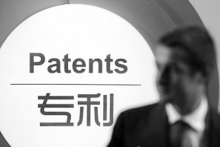 アント・グループ　2020年新興プライバシー保護技術発明特許ランキングで世界一