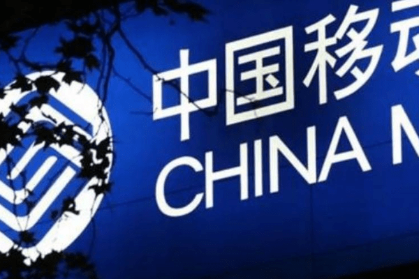 中国移動20年通期決算　売上高は約13兆円で前年比3％増　21年は約2兆円を5Gへ投資