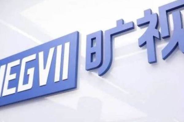 審査厳格化で上場難航、中国AIユニコーン「MEGVII」がIPOに再挑戦