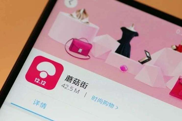 ソーシャルEC「蘑菇街（MOGU）」20年10～12月決算：初の四半期黒字、ライブコマースGMV21％増