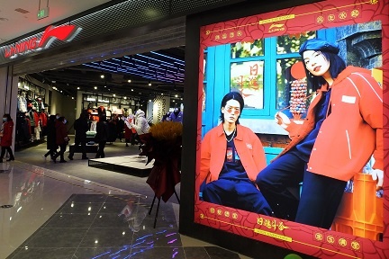 中国スポーツウェア「Li-Ning」 業績好調で2020年は通年利益280億円を達成