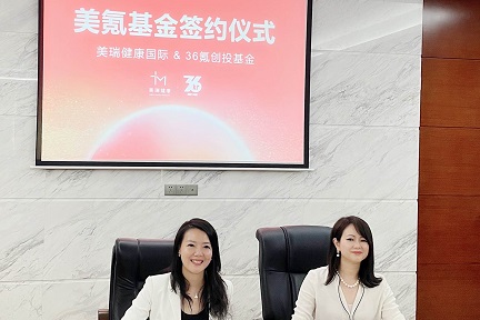 36Kr、香港上場のヘルスケア企業とファンド設立　産業用大麻とニューリテールに投資