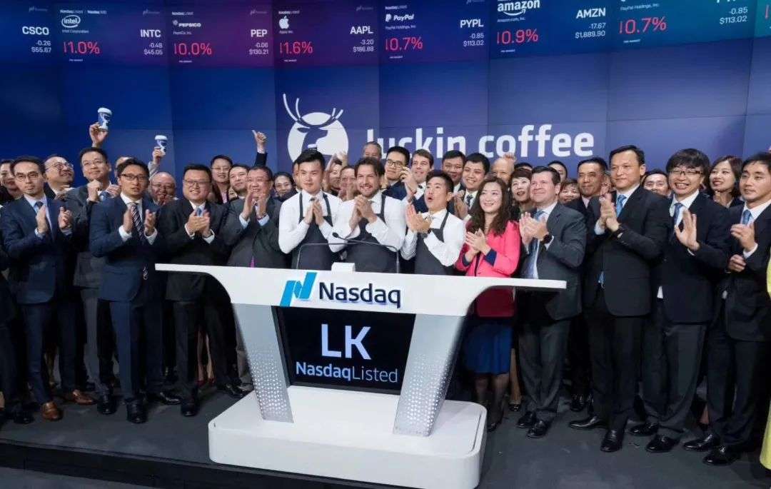 不正会計で上場廃止の「luckin coffee」、新たに2.5億ドルを調達し米SECと和解へ
