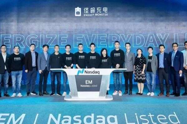 中国の怪獣充電（Energy Monster）がナスダック上場、株主にはアリババやソフトバンク