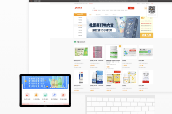 製薬メーカーから患者へ直販、医薬品S2B2Cサービス、シリーズCで数十億円を調達
