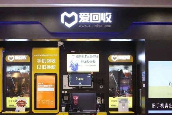 中国最大の中古スマホ取引プラットフォーム「愛回収」、5月に米IPOへ