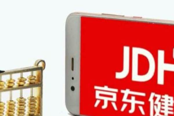 京東健康、上場後初の通期決算発表　売上高は前年比78.8%増