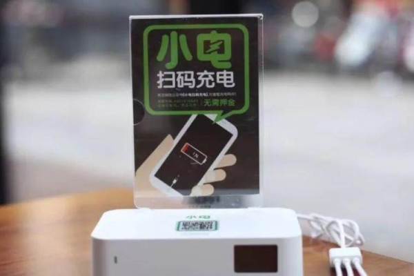 中国モバイルバッテリーのシェアリングサービス、香港証券取引所で2社目が上場