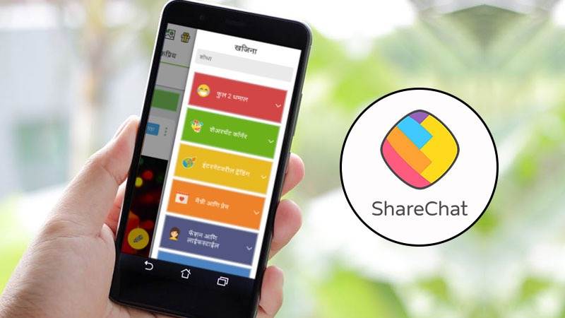 中国アプリ禁止が追い風に、印SNSユニコーン「ShareChat」が550億円の資金調達
