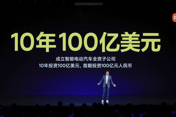 シャオミ、スマートEV事業参入を正式発表　今後10年間で1兆円以上の投資