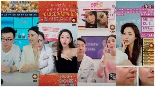 動画アプリ「快手」、美容医療ライブ配信を開始、初放送でGMV約5億円