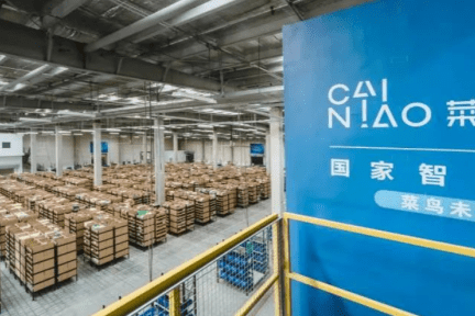 アリババ傘下物流企業「菜鳥」、QRコードに続く次世代識別技術RFIDを公開　精度99.8％
