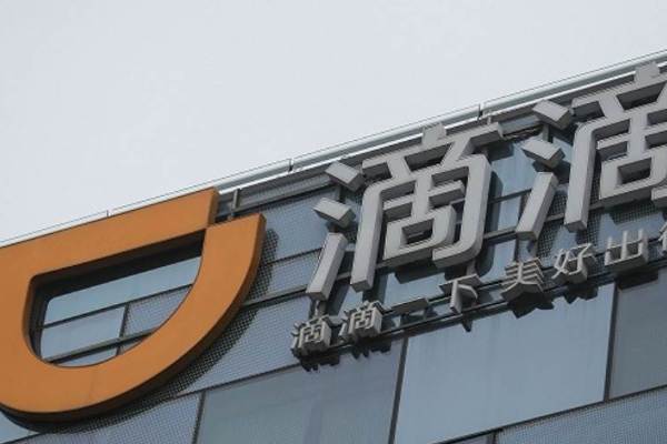 中国発ライドシェア大手の滴滴出行IPO、評価額10兆円　水面下で上場準備