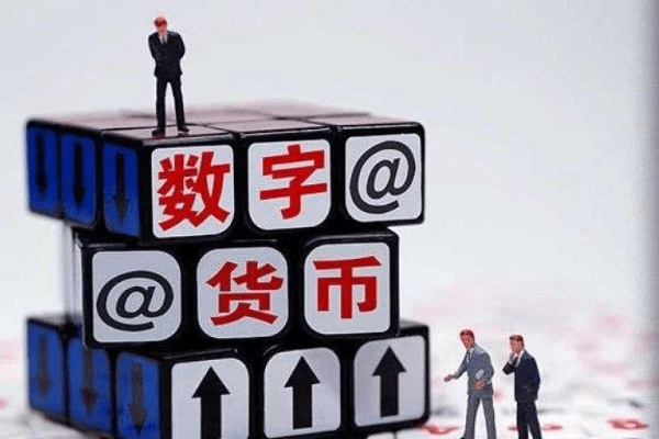 デジタル人民元、総額25億円のラッキーマネーを試験発行