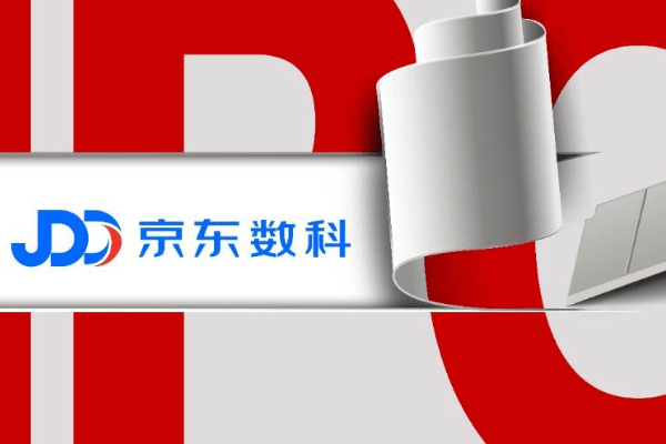 フィンテックの京東数字科技（JD Digits）、科創板上場審査が中止に　戦略的撤回か
