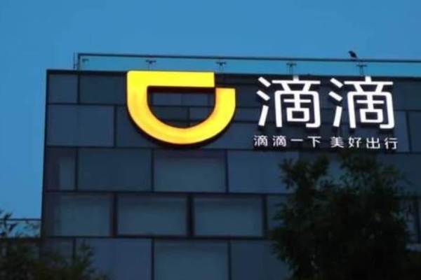 米上場目前のネット配車最大手「DiDi（滴滴）」、EV製造に本格参入へ