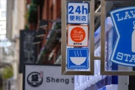 ローソン中国事業、進出25年で初めて通年黒字を達成